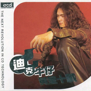 偷拍吊钟乳少妇高潮
